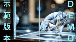 AI 在鑽石產品廣告的效果示範