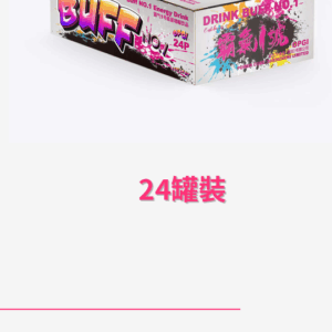 霸氣1號 香港本土能量飲品 (24罐1箱)