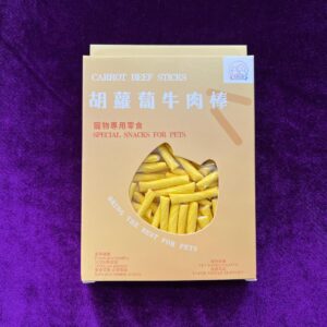 胡蘿蔔牛肉棒